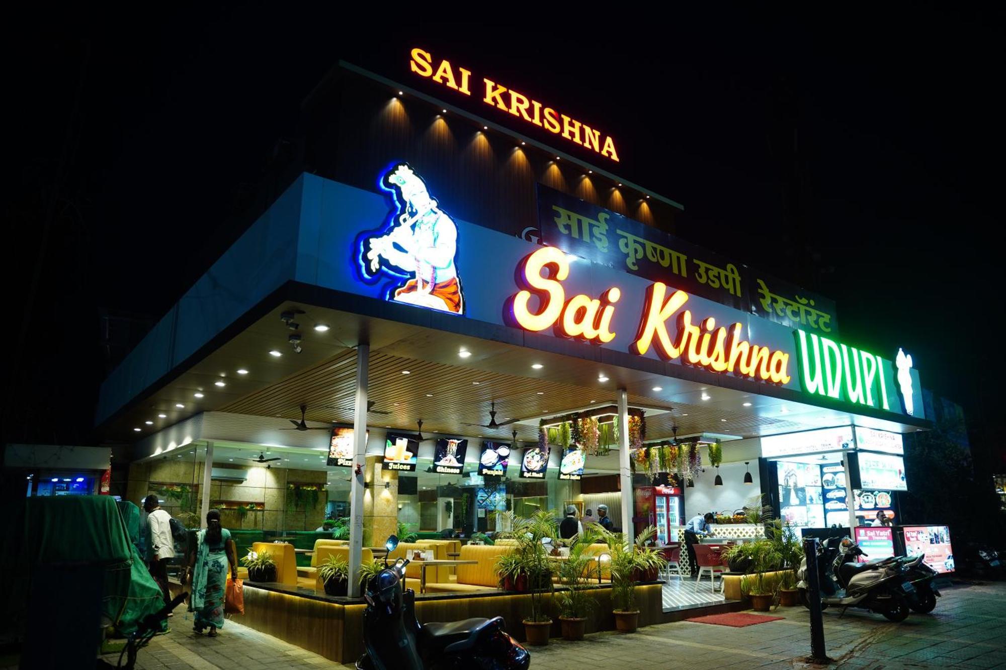 Hotel Sai Krishna Shirdi Esterno foto